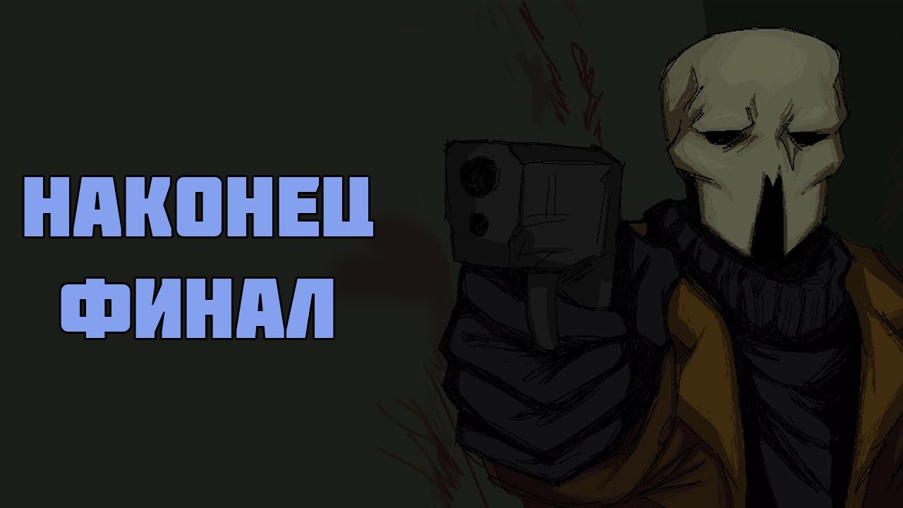 О чём был DEADBOLT? (3/3)