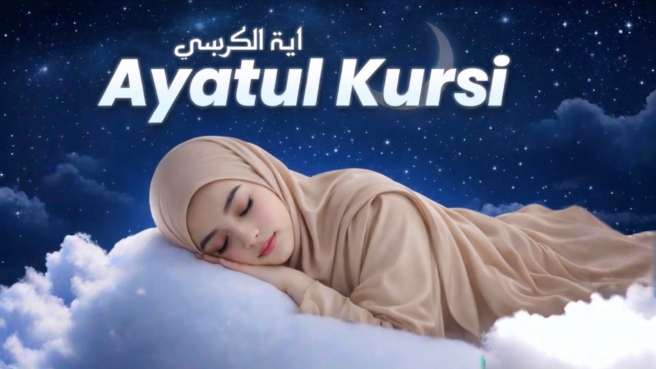 When Anxiety Comes at Night, Recite AYATUL KURSI | Peaceful Quran | Noor TV