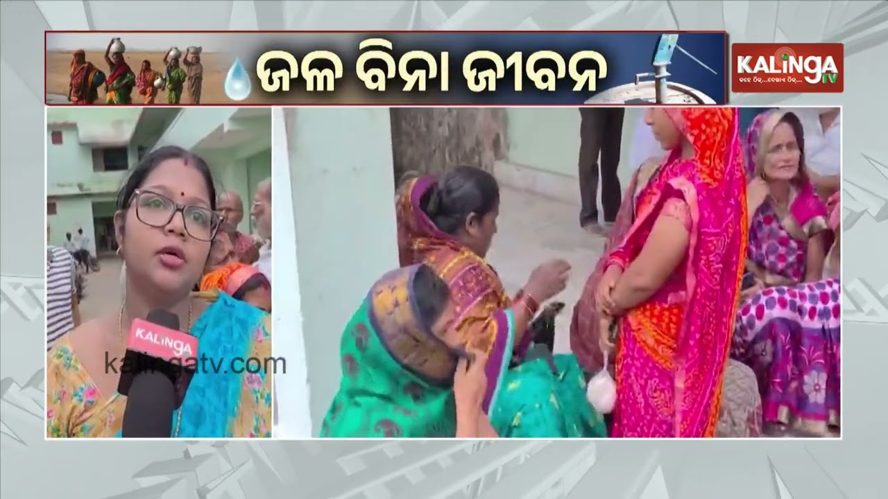 Nagapatana Villagers Protest at Rural Water Supply Office in Kendrapara Over Drinking Water Shortage
