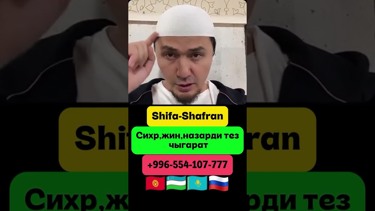 Жин чиқти 😱