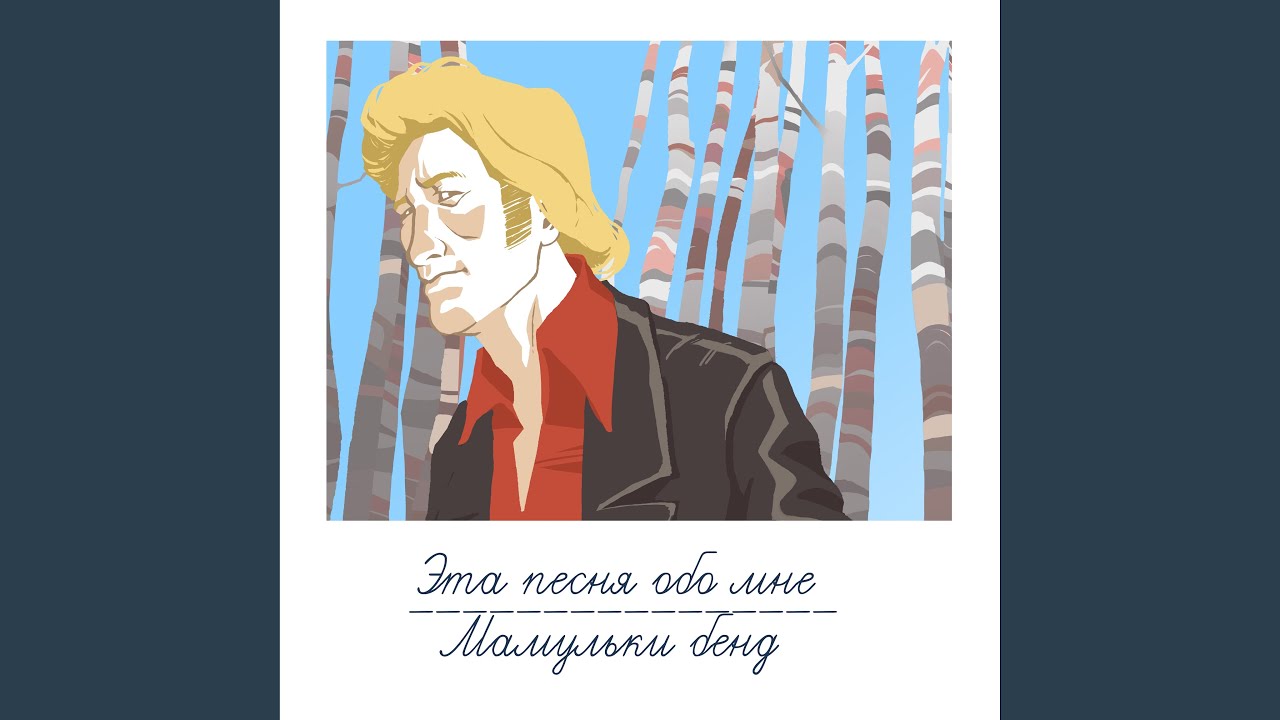 Юлия