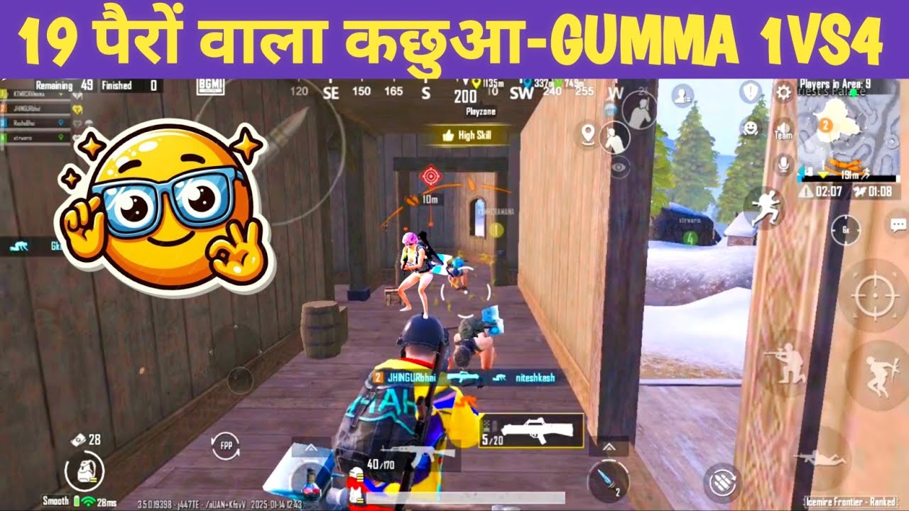 RANDOM TEAMMATE😁TROLL GUMMA 1VS4 😅BGMI Comedy|BGMI/PUBG video online gameplay MOMENTS CARTOON FREAK