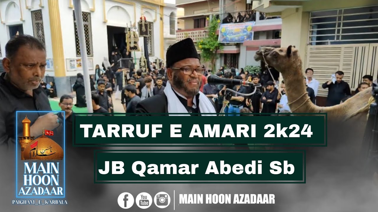 Tarruf E Amari 2k24 | Zakir Jb Qamar Abedi Sb Qibla | Anjuman E Panjatani Regd 