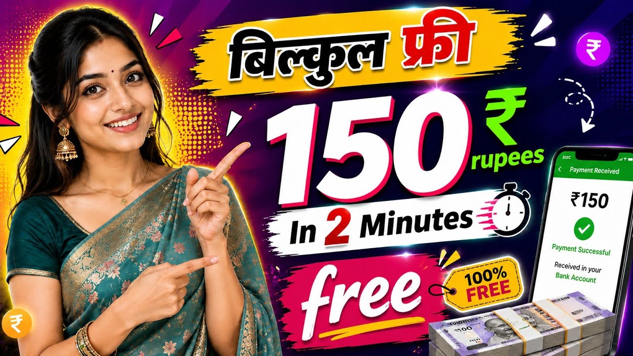 🔥New Upi Money Earning App New Loot Offer Today Free Paytm Earning App New Earning Loot Offer 😱