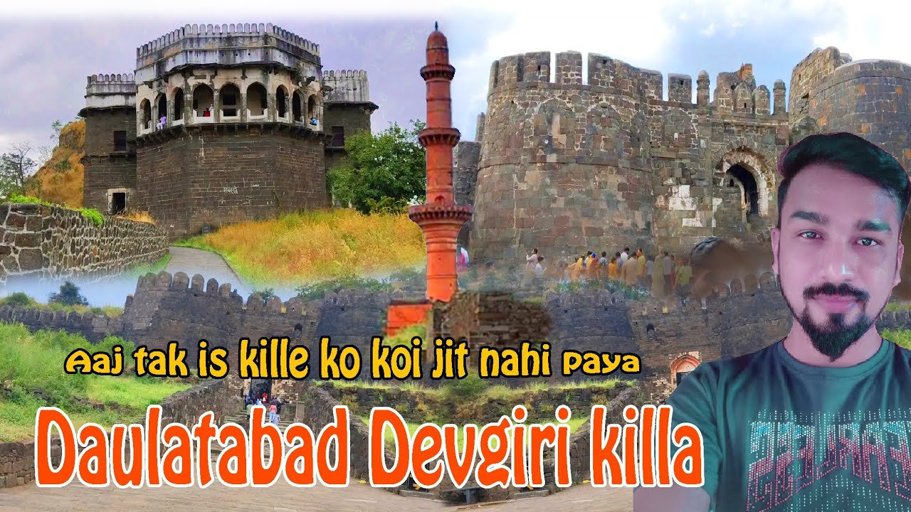 Devgiri Daulatabad Fort Complete Tour Guide | Devgiri Fort History in Hindi |
