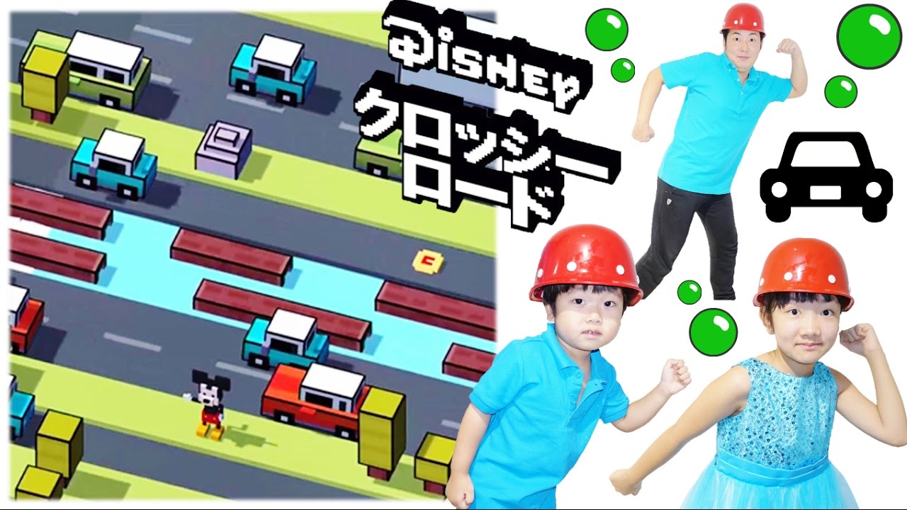 ★「車にひかれてペチャンコ～！にならないように道を渡り続けろ！」ディズニークロッシーロード★Disney Crossy Road★