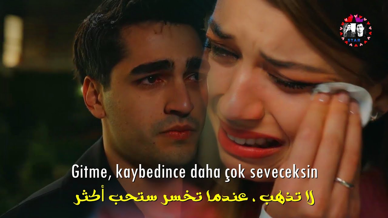 الأغنية التي ظهرت في الحلقة 11 من مسلسل طائر الرفراف -YalıÇapkını- مترجمة - yokluğunda