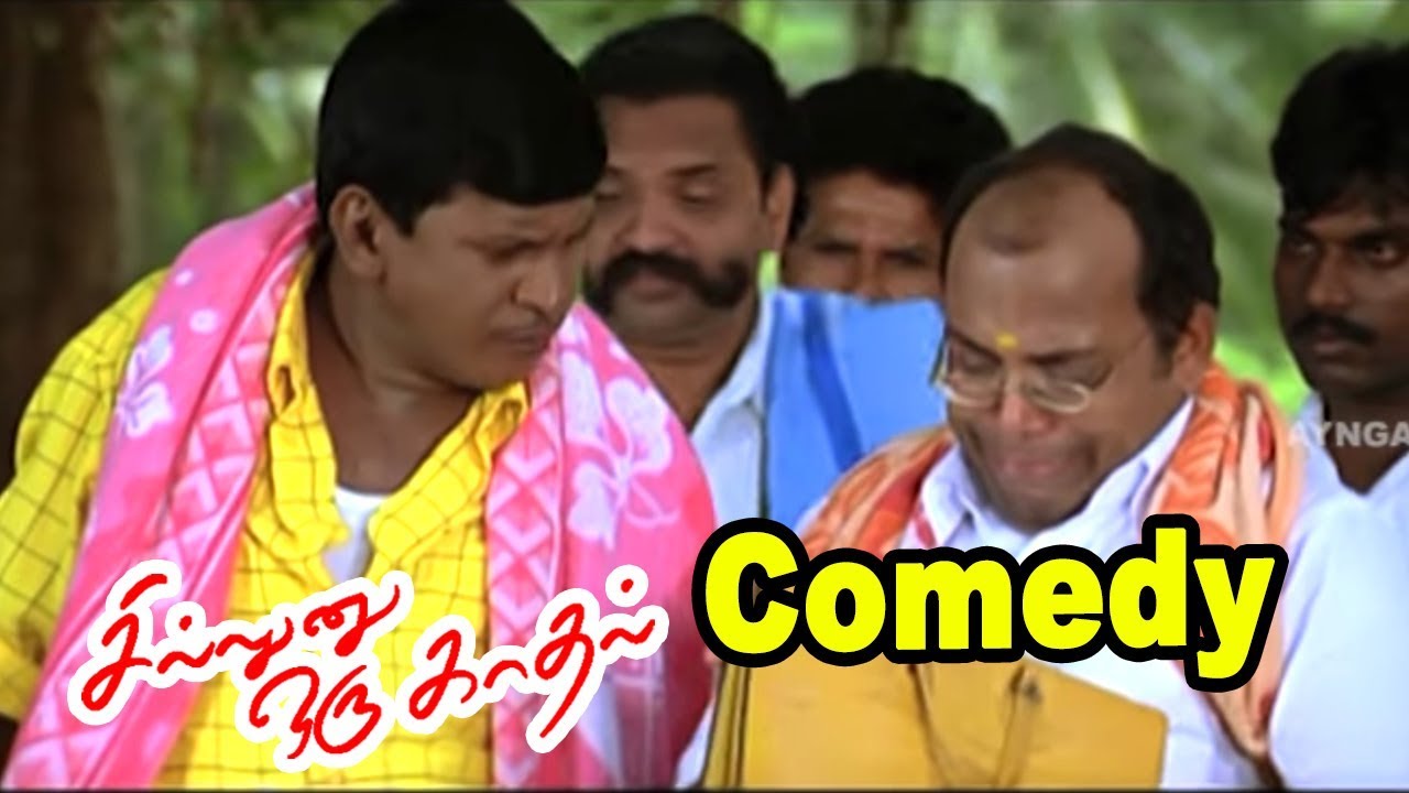 அம்புட்டு பேரையும் கும்மிருவேன் கும்மி! | Sillunu Oru Kadhal Comedy Scenes | Suriya | Vadivelu |