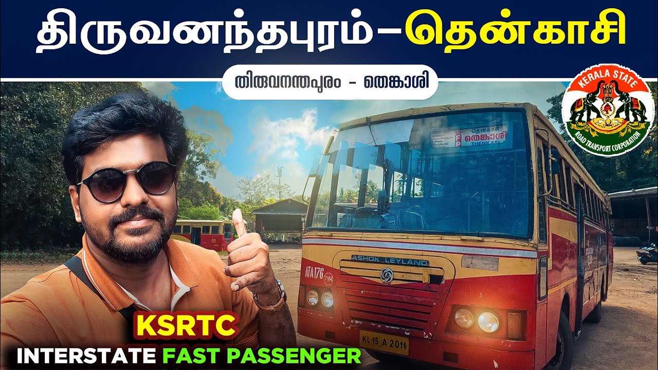 🛣️KSRTC Thiruvananthapuram🔁Tenkasi Bus Journey | 🐘ஆனவண்டி 🚍 | Interstate Fast Passenger ⚡