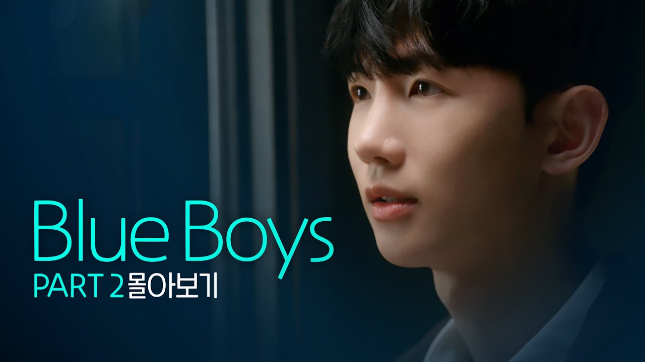 [SUB] 석필름 BL K-drama 