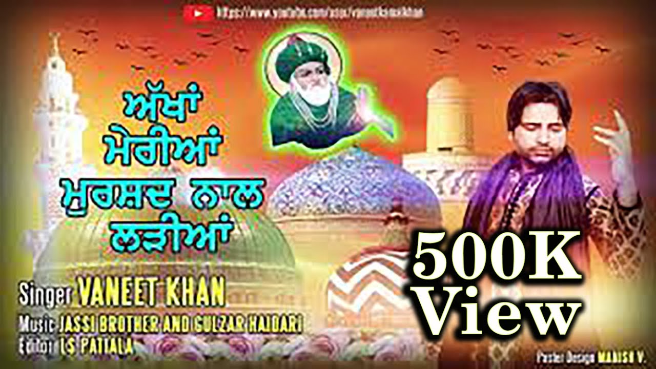 Akhan Meriyan Murshid Nal Ladiya | Singer Vaneet Khan | Live Qawali 2021