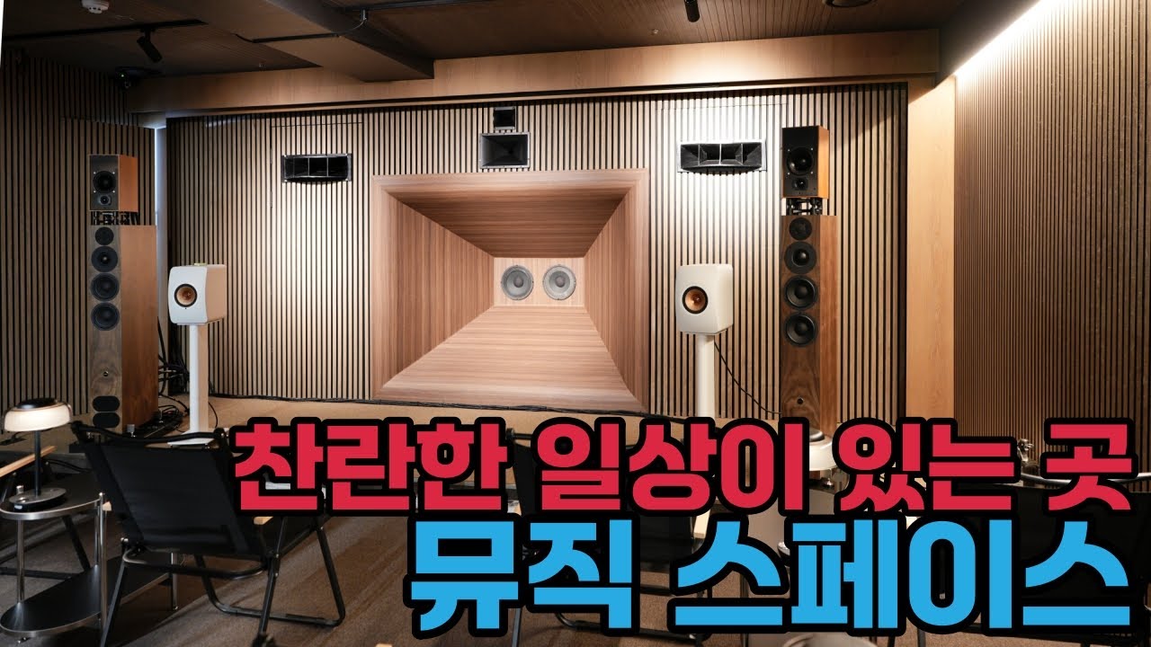 오늘 저녁은 여기 어때? 신금호역 '뮤직 스페이스' 나도 찬란해져볼까?