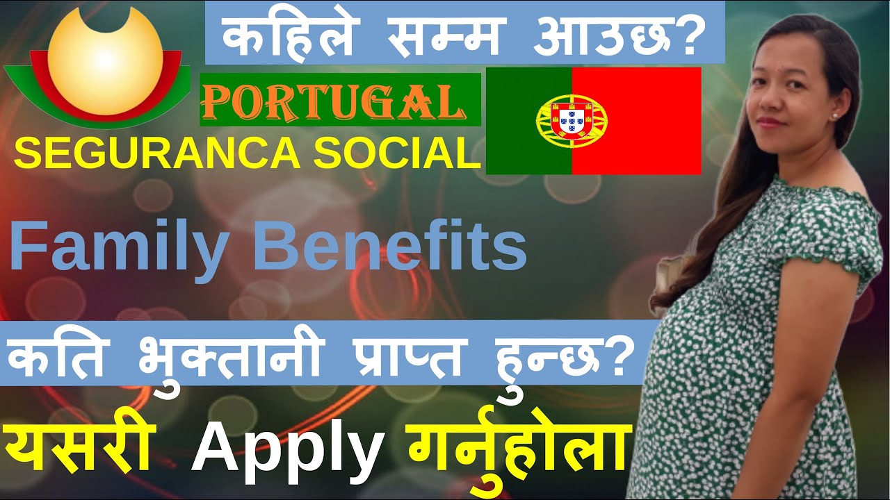 About Family Benefit of Seguranca Social in Portugal | how to apply familya benefits in portugal |