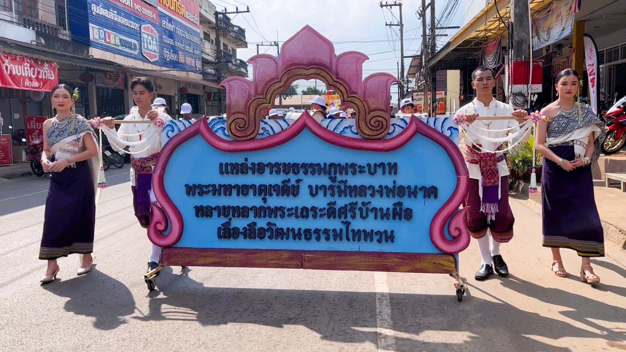 📍งานกาชาดและของดีบ้านผือ | อ.บ้านผือ จ.อุดรธานี💢 ep.1 Red Cross Fair and Local Products of Ban Phue