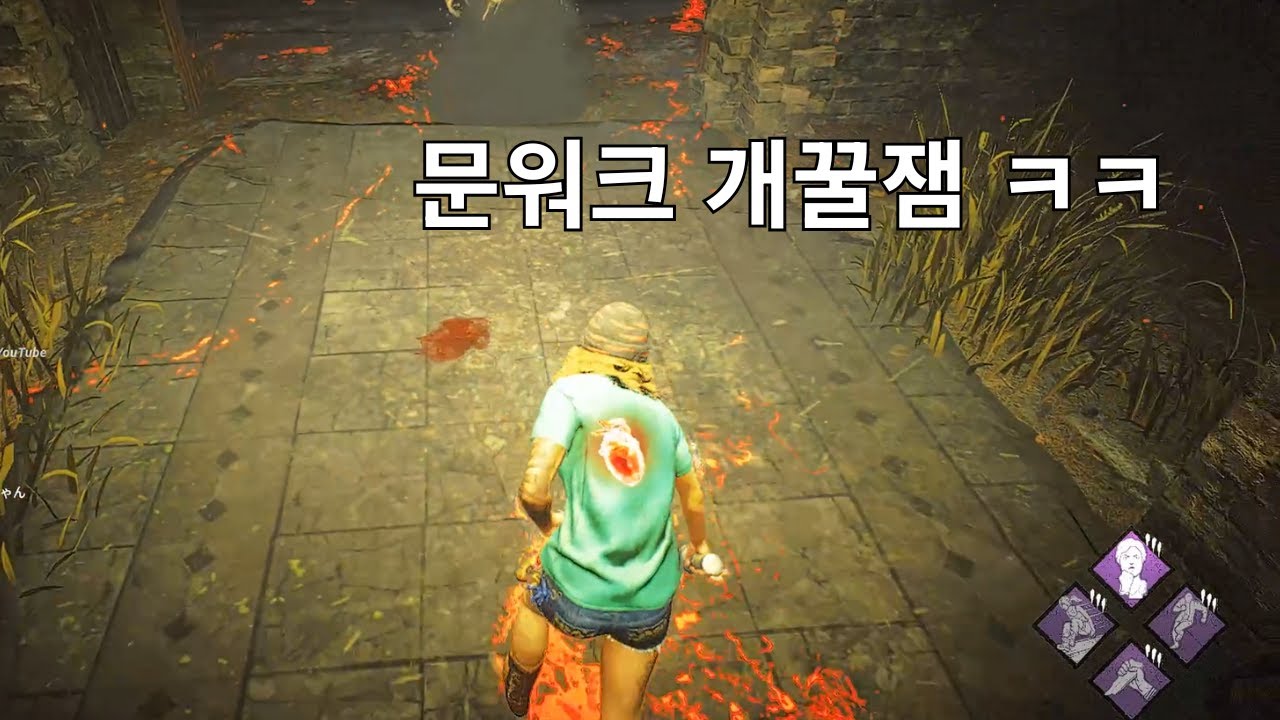 [데바데] 후레쉬 쏘고 문워크 하면서 노는 사람