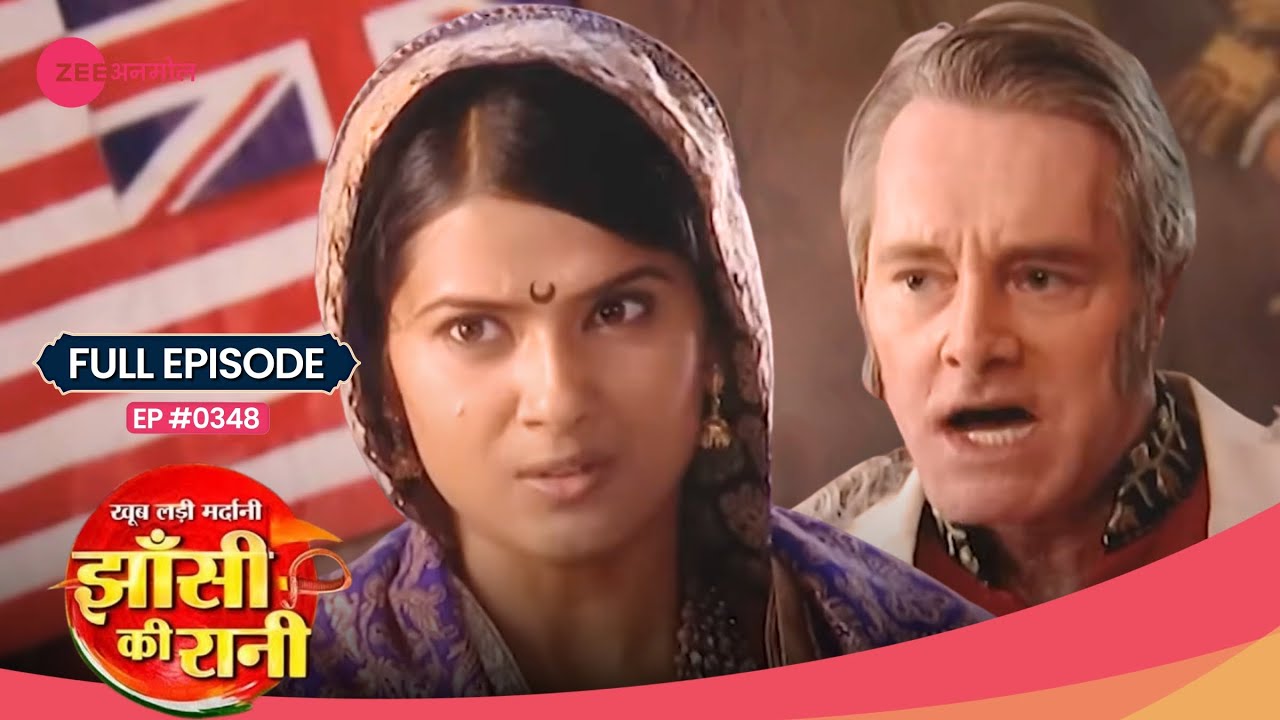 Laxmi Bai ने किया मजबूर Lord Dalhousie को 😯 | Jhansi Ki Rani | Full Ep #348 | Zee TV
