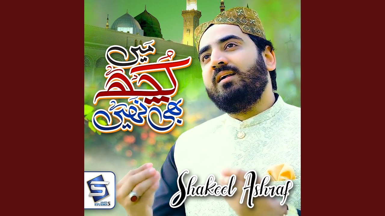 Main Kuch Bhi Nahi Hu