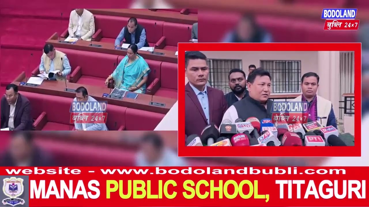 दिनैनि BTCLA जथु्मायाव  प्रमद बर’आ बाहागो लानानै खौरांगिरिफोरनि सिगाङाव मा फोरमायखो