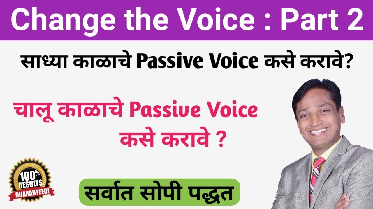 Change the Voice Part 2 | Very easy