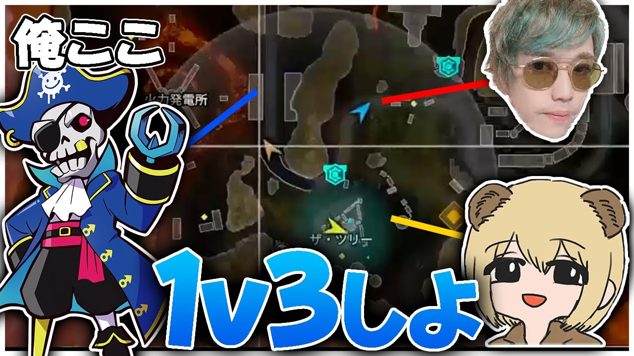 勝ちを確信したので3人別行動で1v3をしようとするも秒で失敗するMondo、KUN、ソバルト【エーペックス/APEX】