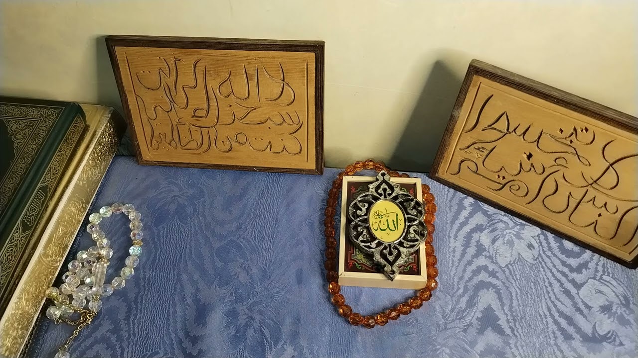كيف أفتح نصيبي في الزواج بهذا السر الرباني