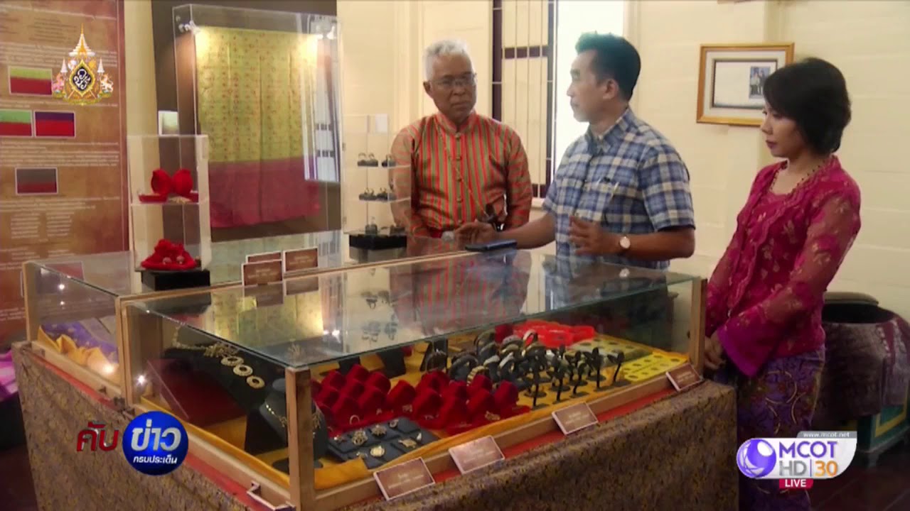 สมบัติล้ำค่าทางวัฒนธรรมแห่งเมืองปัตตานี