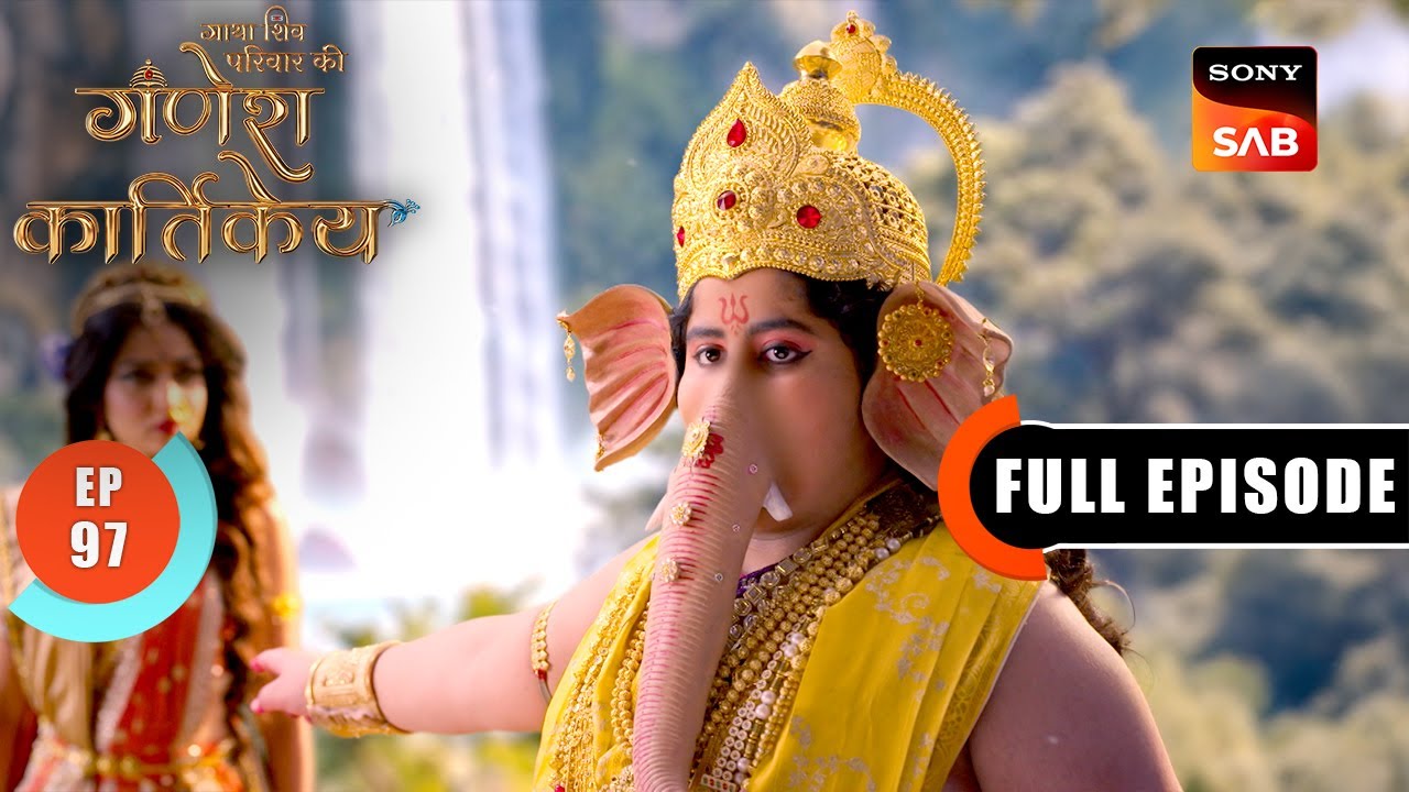 Lord Ganesha Asks For Help | Gatha Shiv Parivaar Ki Ganesh Kartikey | Full Episode 97 | 26 Jan 2026