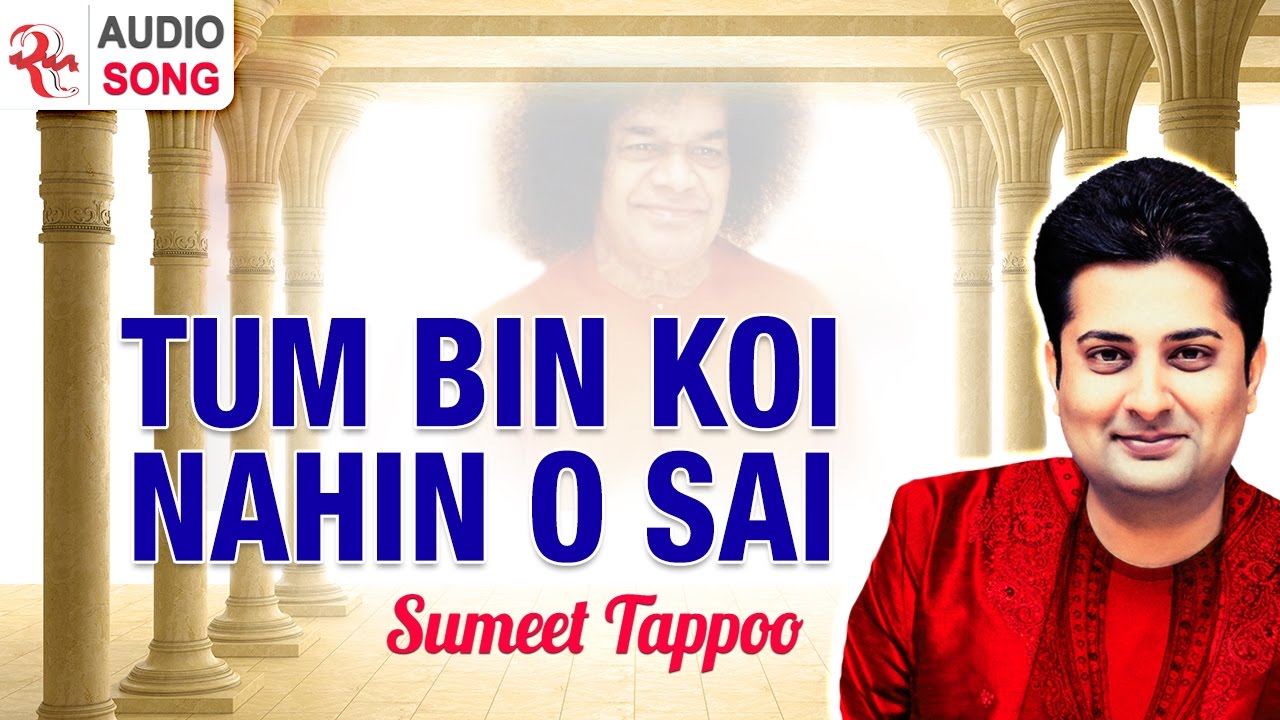 Tum Bin Koi Nahin O Sai | Hridayanjali | Sumeet Tappoo | Hindi Devotional Songs | Red Ribbon Music