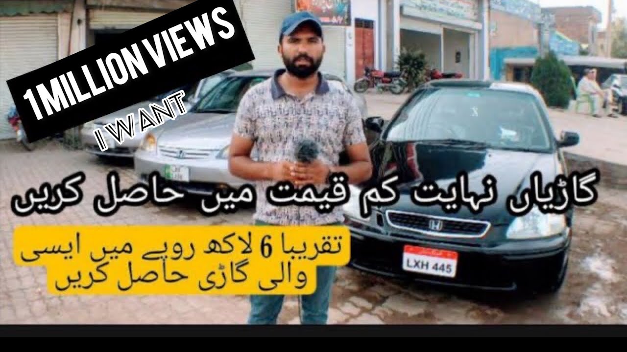 Подержанные автомобили в продаже в Пакистане по лучшей цене в Rana Motors Gujranwala Raahwali Can...