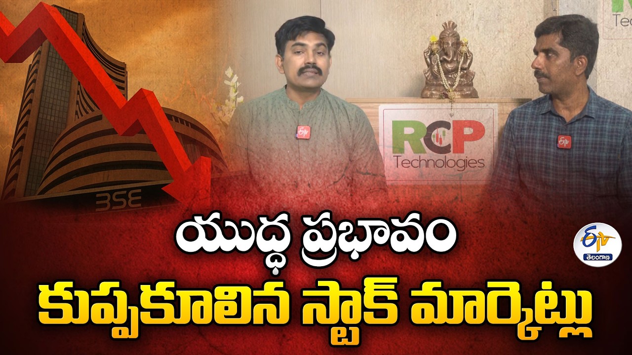 Stock Market Crash Explained by Expert Sundar Ramireddy | Oil Prices Surge & Middle East War Impact