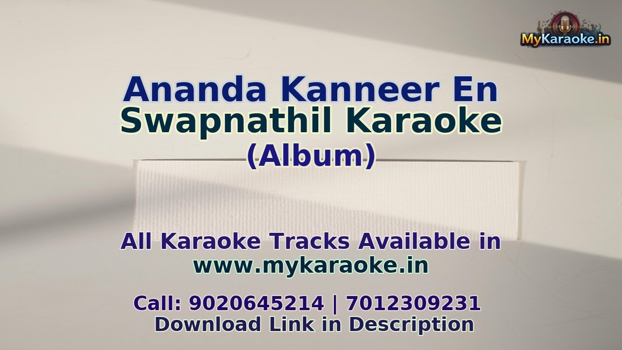 Ananda Kanneer En Swapnathil Karaoke | Album | Mykaraoke.in