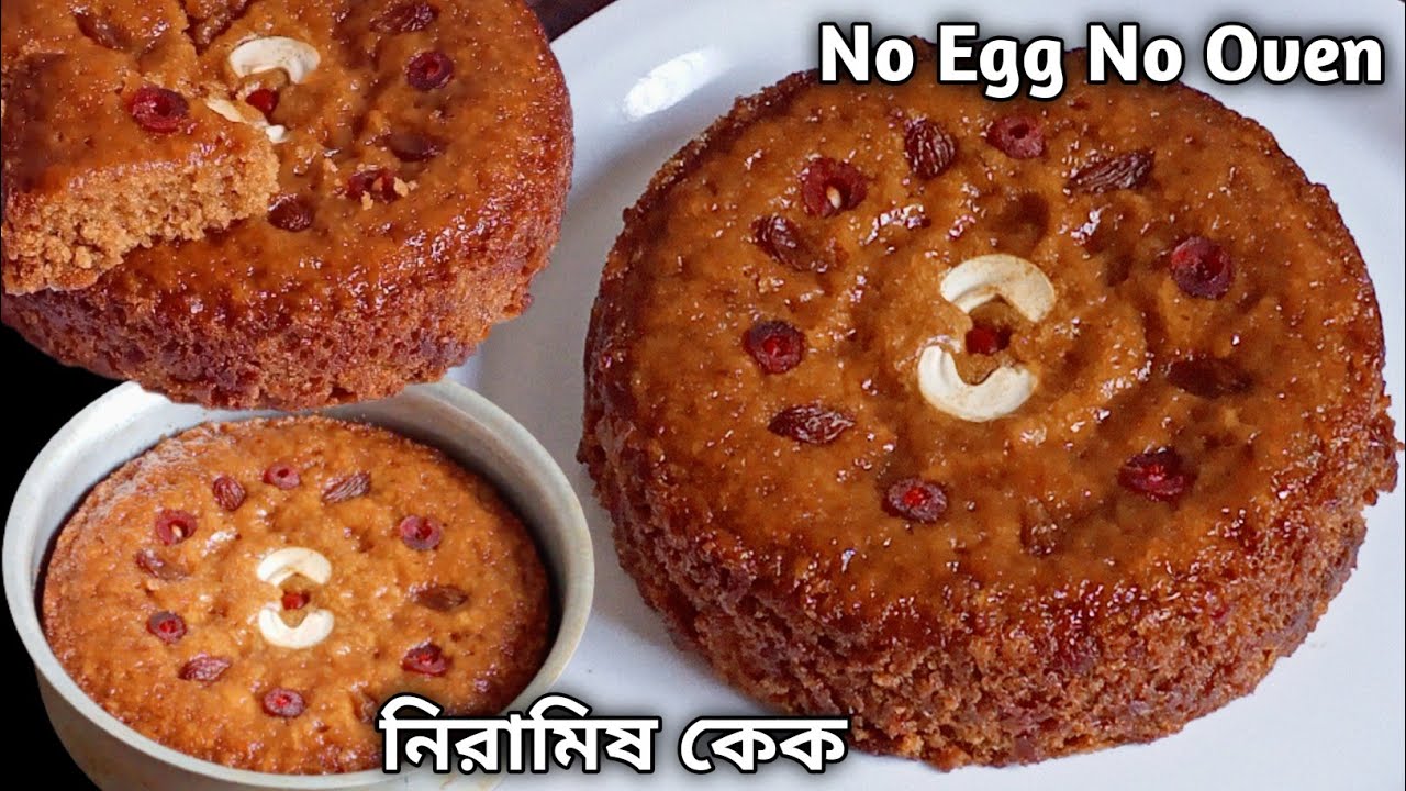 নিরামিষ স্পঞ্জ কেক | Basic Eggless Vanilla Sponge Cake | Niramish Cake | How To Make No Oven Cake