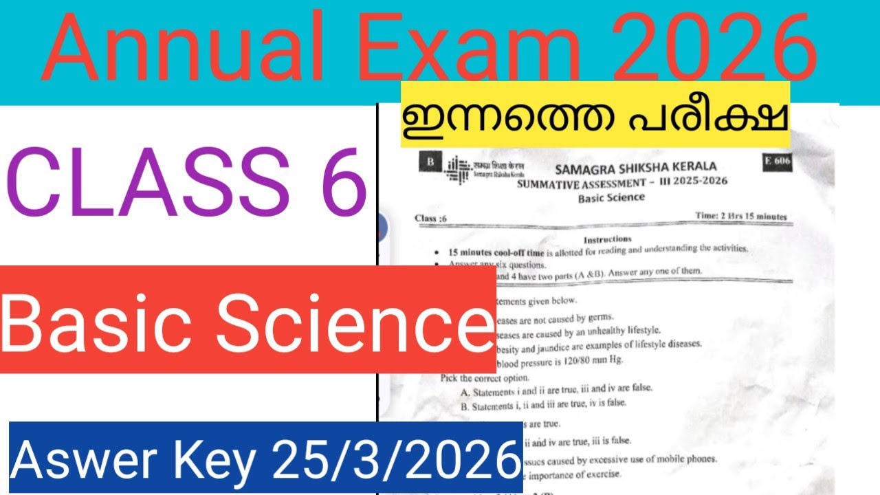 Class 6 Basic science Annual exam question paper 2026 Answer key| Class 6 science annual exam 2026