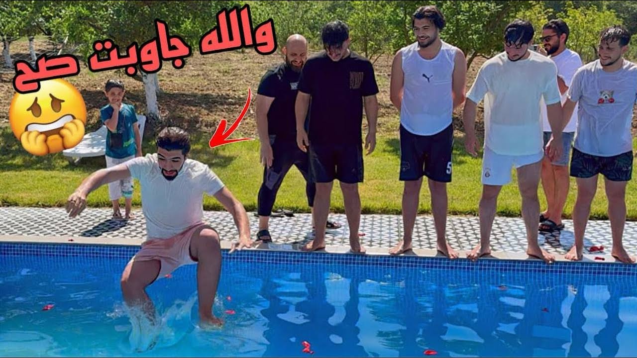 اسم حيوان بلاد جماد🤔