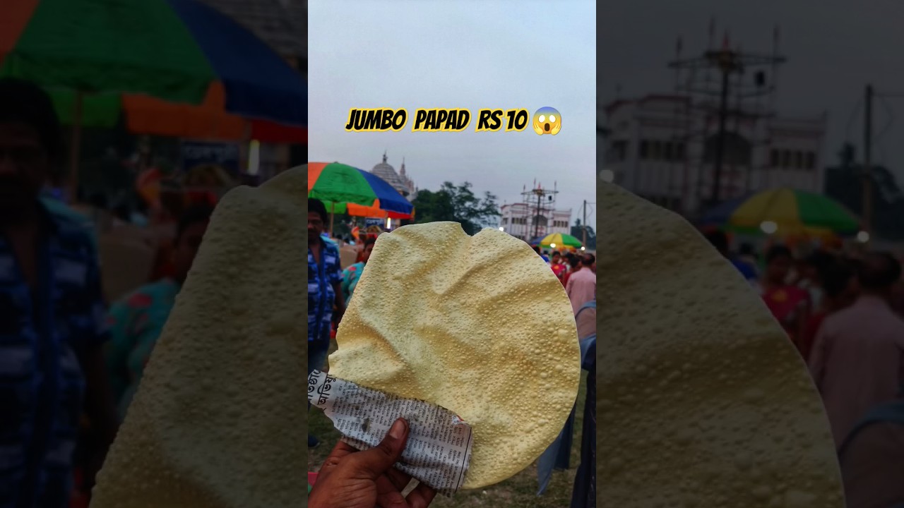 Aunty Selling Jumbo Size PAPAD 😱🔥 #streetfood #papad