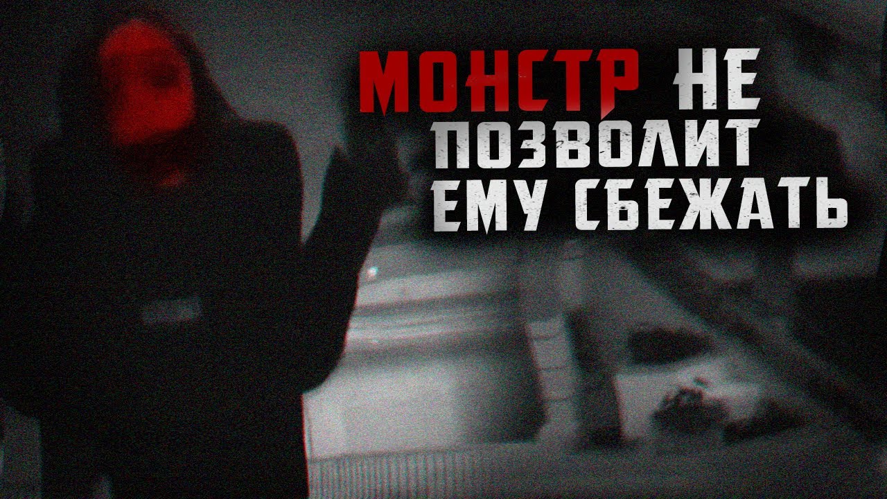 КАТЯЩИЙСЯ ГИГАНТ В ПОДЗЕМНОМ ТОРГОВОМ ЦЕНТРЕ? | The Rolling Giant - The Oldest View