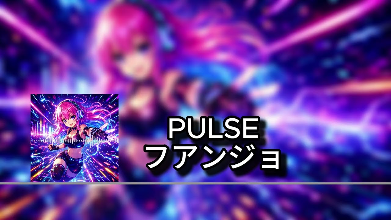 PULSE (ORIGINAL THEME)