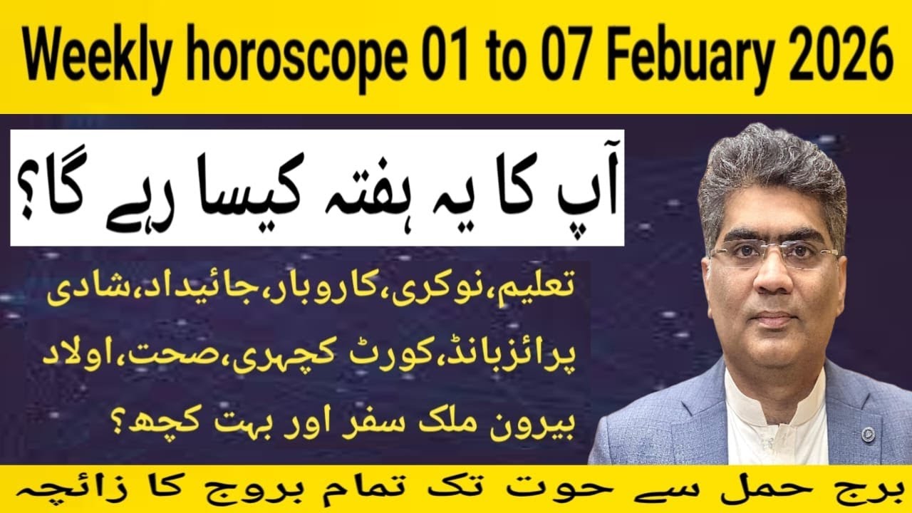 Weekly horoscope 01 to 8 February of all 12 zodiac signs Aries to Pisces astrology predictions 2026.