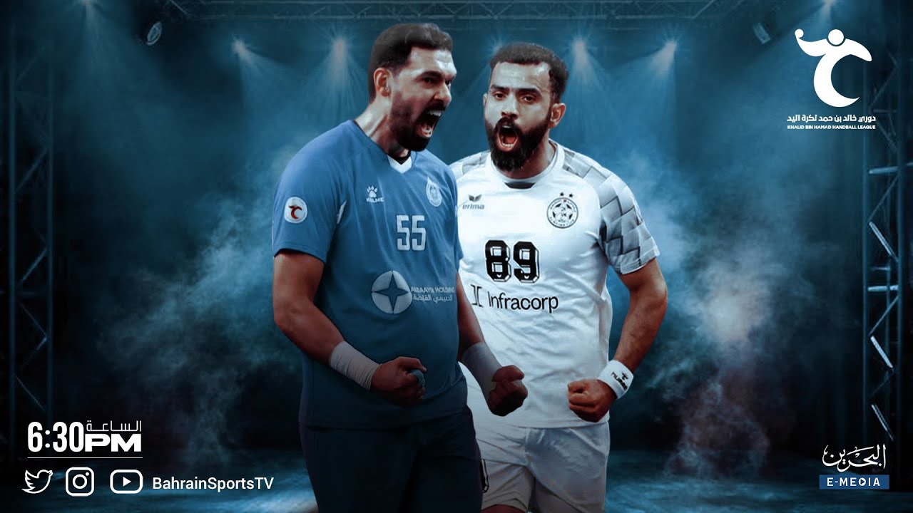 دوري خالد بن حمد لكرة اليد  2024-2025  | النهائي | النجمة - الدير