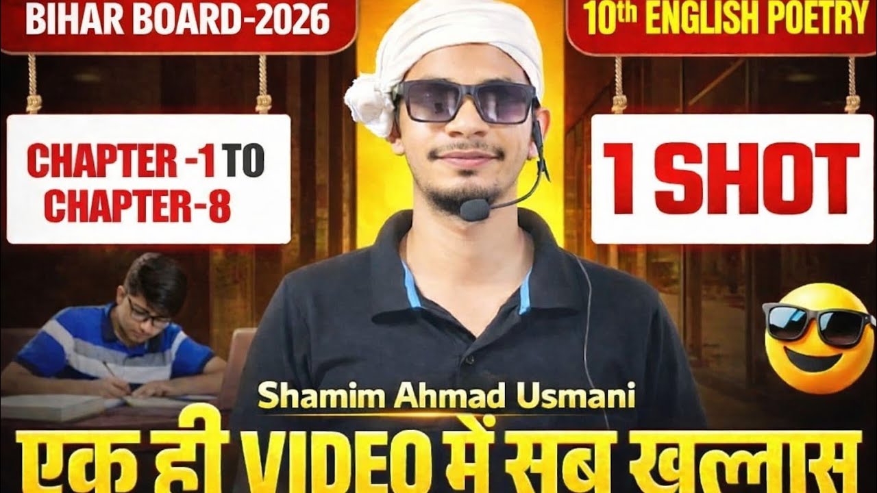 Bihar Board 2026 | Class 10 English Poetry | Chapter 1 to 8 | One Shot Revision #viral #trending #yt