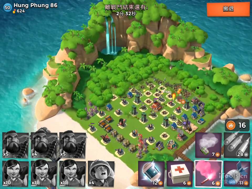 50級20本玩家 -- 找弱點攻擊