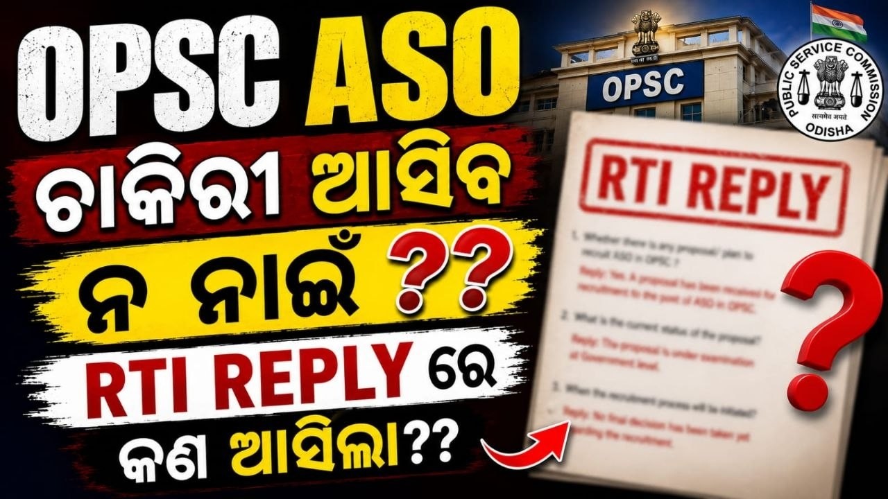 OPSC ASO Recruitment 2026 | Odisha ASO Recruitment 2026 | Odisha ASO Vacancy 2026