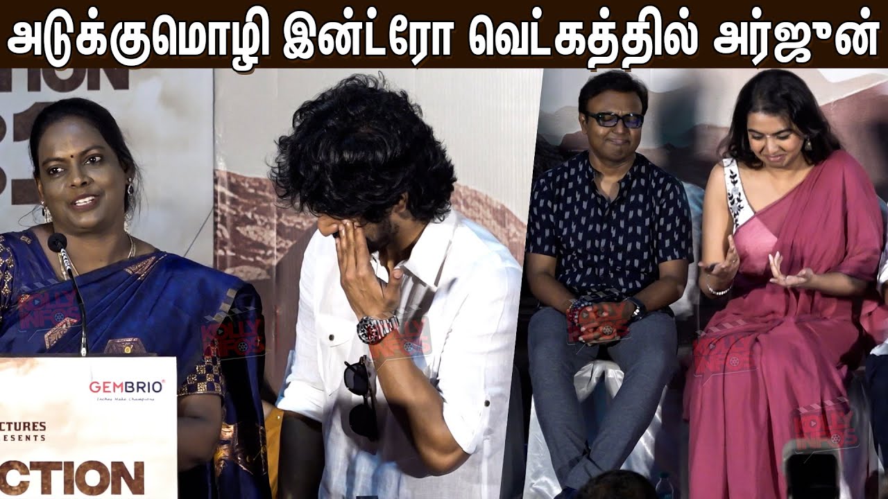 பயங்கரமான இன்ட்ரோ வெட்கத்தில் ஓடி வந்த ArjunDas🥰😍 | Arjun das  Shivathmika New Movie Poojai