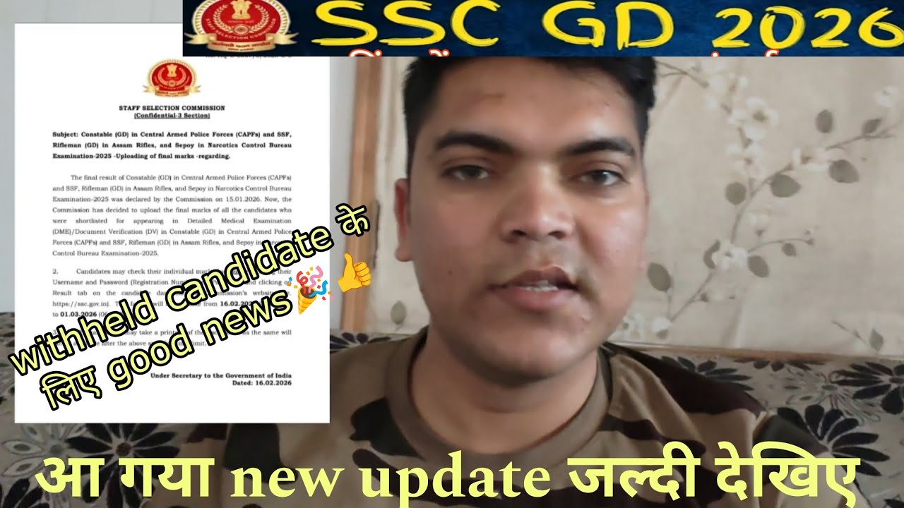 SSC GD Final Marks जारी! Withheld Candidates जल्दी देखें अपना Result | New Update Today