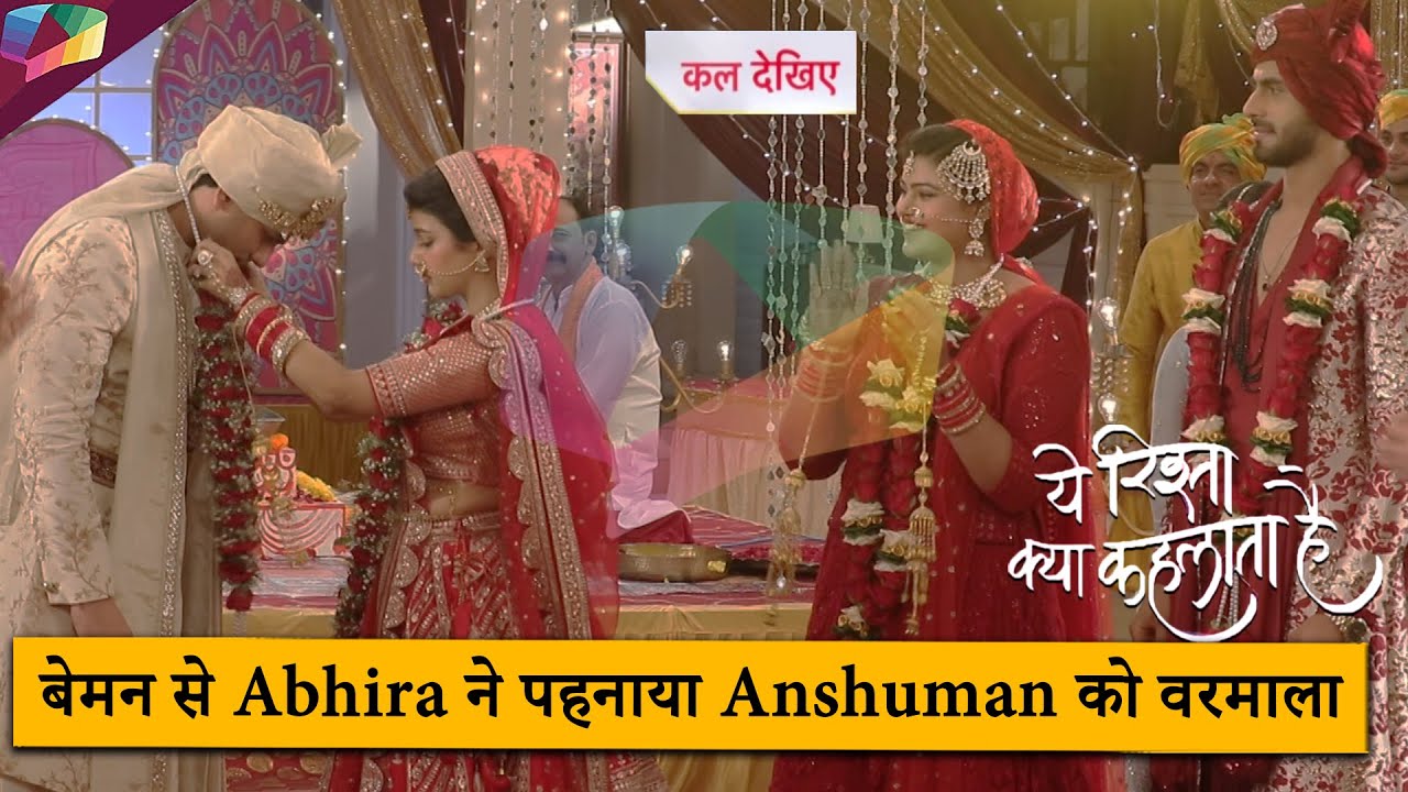 Yeh Rishta Kya Kehlata Hai ON LOCATION | बेमन से Abhira ने पहनाया Anshuman को वरमाला |17th July 2025