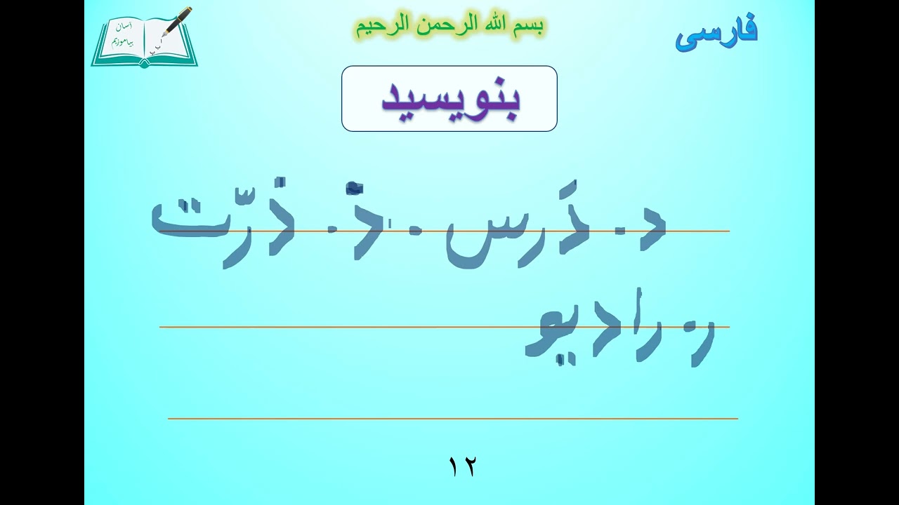 Lesson 5   1