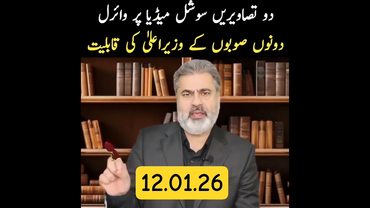 #Pakistan​