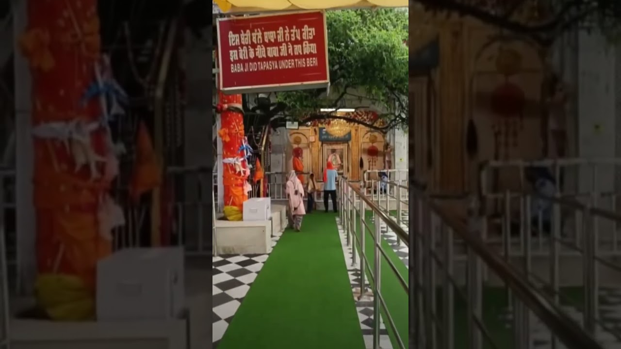 Beri Sahib || Baba Vadbhag Singh Ji || Dera@sodhijidepyare5402official YouTube channel #shortvideo
