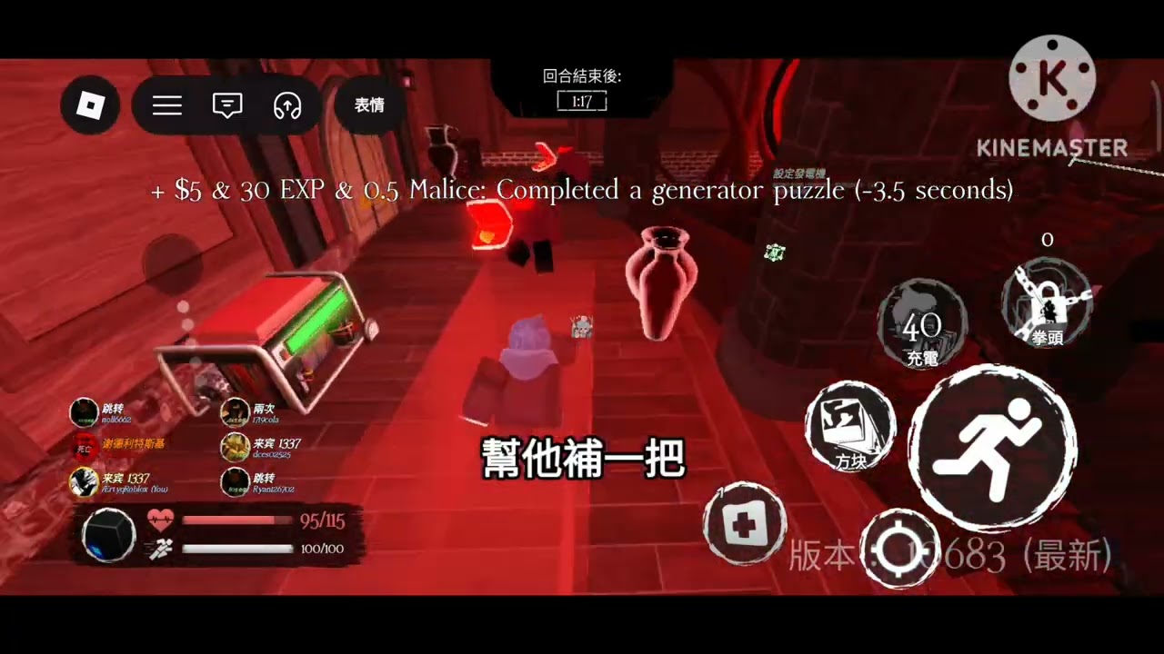 Roblox，被遺棄，第10集：1x1實測 實測出來後天塌了！