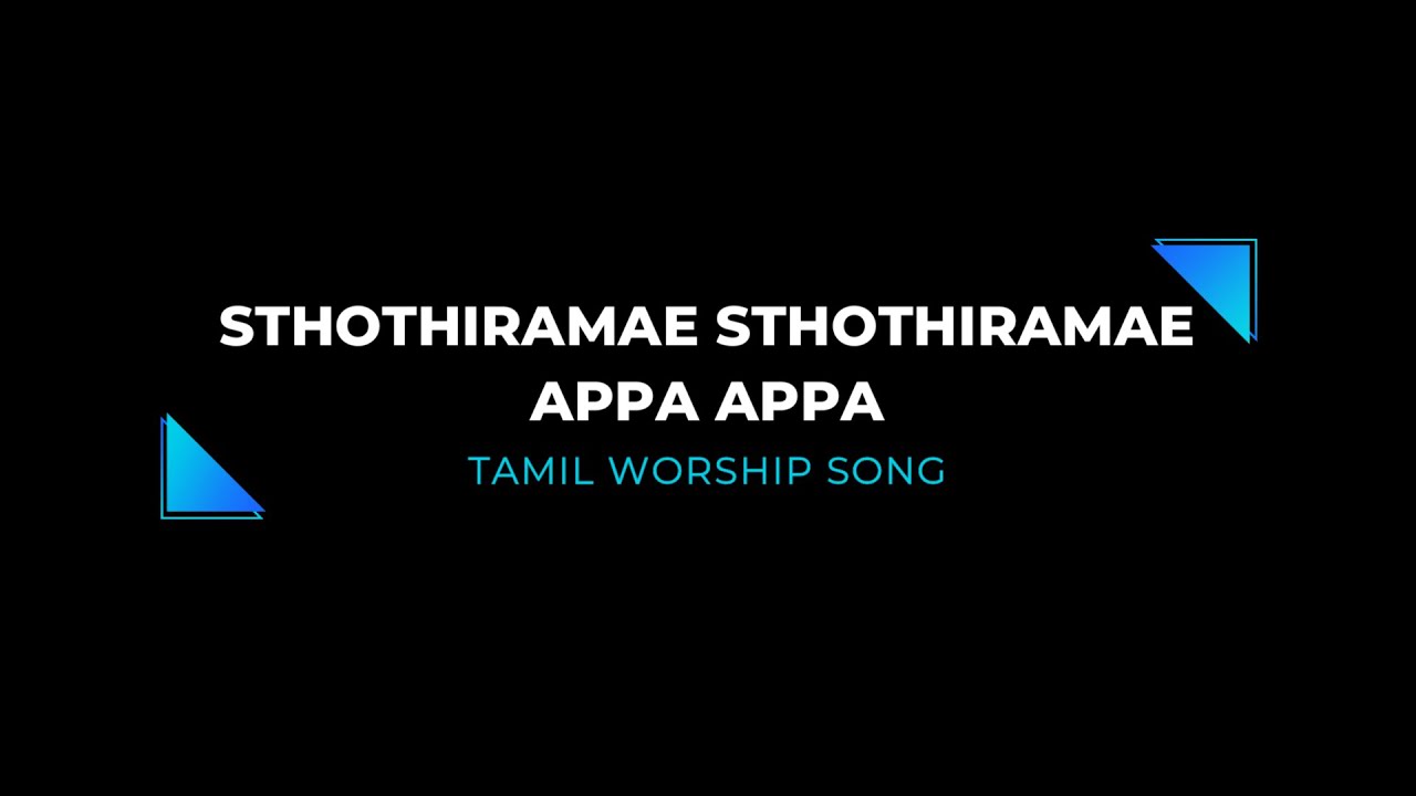Sthothiramae Sthothiramae - Tamil Christian song